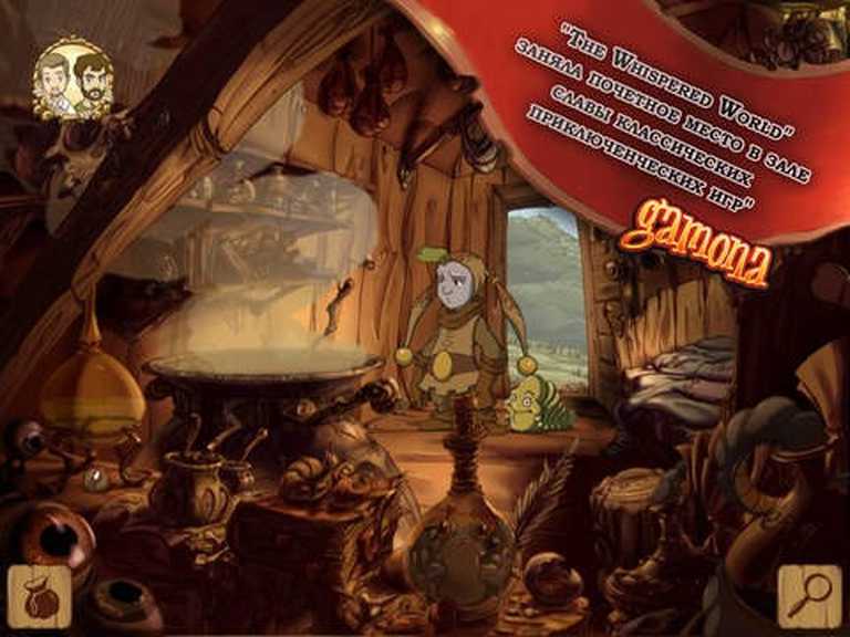 The Whispered World Special Edition